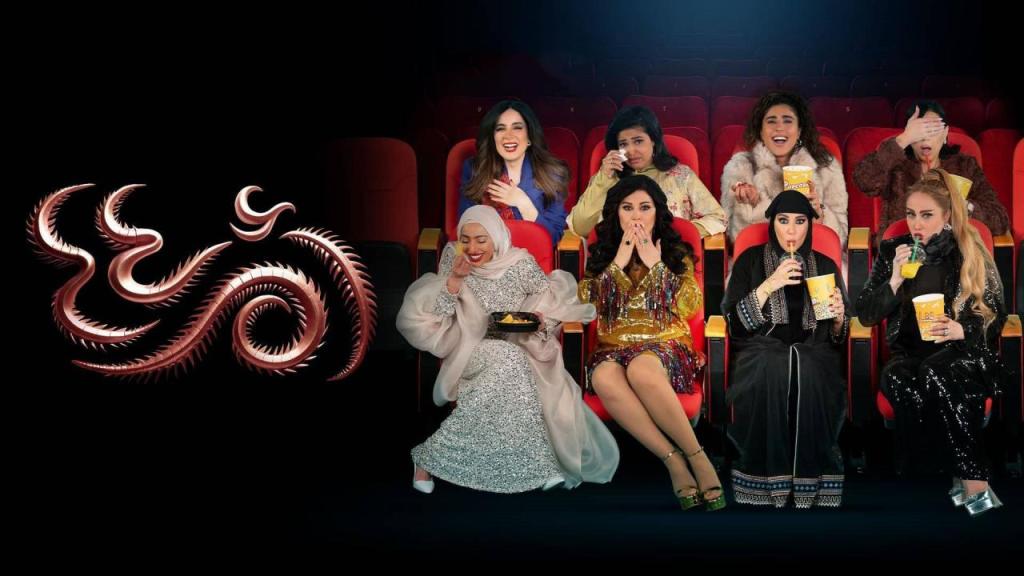 مسلسل ام 44 الحلقة 29 التاسعة والعشرون